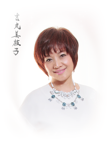 美顔器♡ヴェーネレ美容法 吉丸美枝子先生 ウィングスV 美容家電 